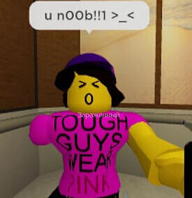 infected - regretevator